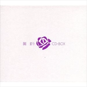MARI SONO / 園まり / 園まりCD－BOX