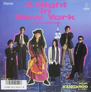 KANGAROO / カンガルー (JPN) / NIGHT IN NEW YORK