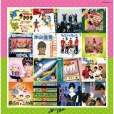 JUICY FRUITS / ジューシィ・フルーツ / シングル・コレクション＋５