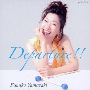 FUMIKO YAMAZAKI / 山崎ふみこ / ディパーチャー!! / DEPARTURE!!