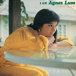 AGNES LUM / アグネス・ラム / I AM AGNES LUM