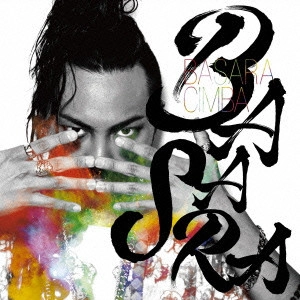 CIMBA / BASARA