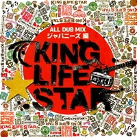 V.A. / ALL DUB MIX ジャパニーズ編