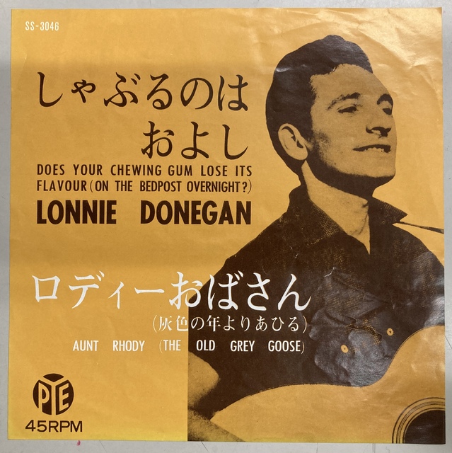 LONNIE DONEGAN / ロニー・ドネガン / しゃぶるのはおよし