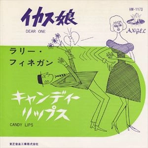 LARRY FINNEGAN / イカス娘