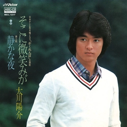 YOSUKE TAGAWA / 太川陽介 / そこに微笑みが[MEG-CD]