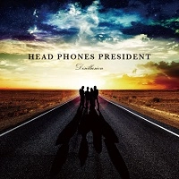 HEAD PHONES PRESIDENT / ヘッド・フォン・プレジデント / ディスイリュージョン / DISILLUSION