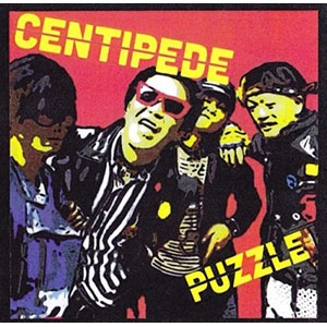 CENTiPEDe (JPN/PUNK) / パズル　 / PUZZLE