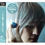 KENSO / ケンソー / 内ナル声ニ回帰セヨ （SHM-CD）