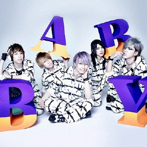 SuG / B.A.B.Y.(初回A) / B.A.B.Y.
