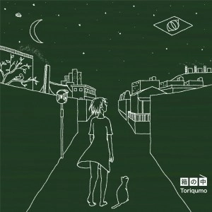Toriqumo / 箱の中