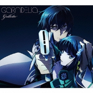 GARNiDELiA / grilletto(期間限定アニメ盤 CD+DVD)