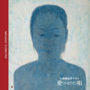 MISAKO OSHIRO / 大城美佐子 商品一覧 | ディスクユニオン・オンライン