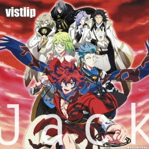 vistlip / Jack(通常アニメ盤CD+DVD)