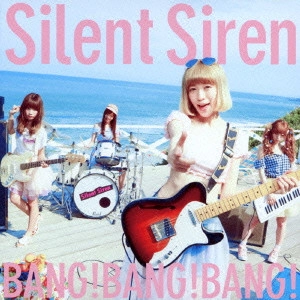 Silent Siren / サイレント・サイレン / BANG!BANG!BANG!(すぅ盤) / BANG! BANG! BANG!
