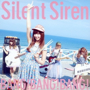 Silent Siren / サイレント・サイレン / BANG!BANG!BANG!(ひなんちゅ盤) / BANG! BANG! BANG!