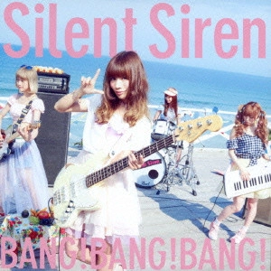 Silent Siren / サイレント・サイレン / BANG!BANG!BANG!(あいにゃん盤) / BANG! BANG! BANG!