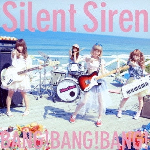 Silent Siren / サイレント・サイレン / BANG!BANG!BANG! / BANG! BANG! BANG!