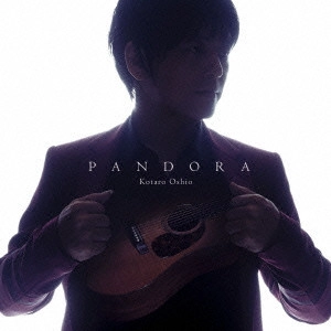 押尾コータロー / PANDORA