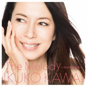 IKUKO KAWAI / 川井郁子 / THE MELODY - 100年の音楽