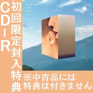 DEVON WILLIAMS / デヴォン・ウィリアムズ / ギルディング・ザ・リリー / GUILDING THE LILY