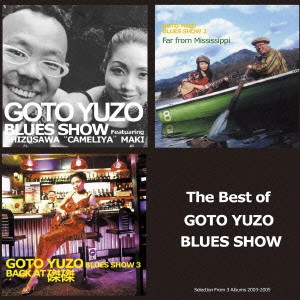 GOTO YUZO / ゴトウゆうぞう / ベスト!ブルース&ソウル・カーニバル / BEST! BLUES & SOUL CARNIVAL