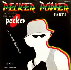 PECKER / ペッカー / ペッカー･パワー･パート･1