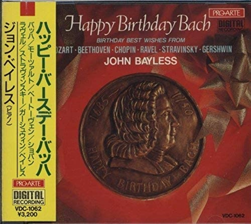 JOHN BAYLESS / ジョン・ベイレス / ハッピー・バースデー・バッハ