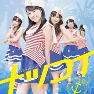 LinQ / ナツコイ / NATSUKOI