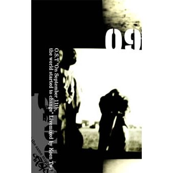 KOEN TWI / O.S.T ON SEPTEMBER 11TH
