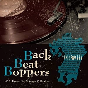 VA (IRIE LABEL JAPAN) / バックビートボッパーズオムニバスキュウシュウスカアンドレゲエコレクション / Back Beat Boppers -V.A. Kyusyu Ska & Reggae Collection-