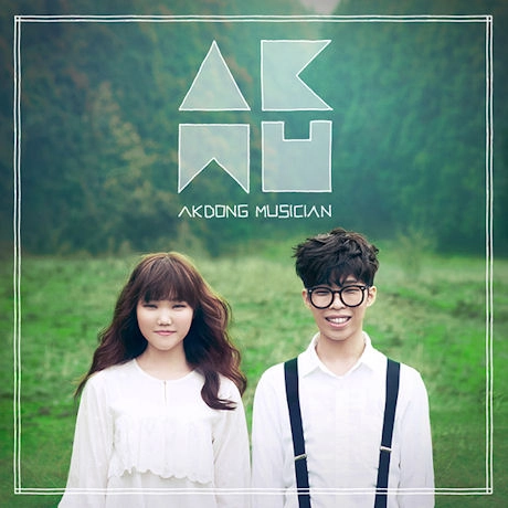 AKDONG MUSICIAN / 楽童ミュージシャン / VOL.1: PLAY / PLAY