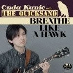 恩田邦夫・ウィズ・ザ・クイックサンド / Ｂｒｅａｔｈｅ　Ｌｉｋｅ　Ａ　Ｈａｗｋ