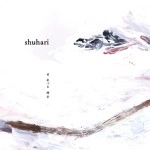 shuhari / hiizurushinji