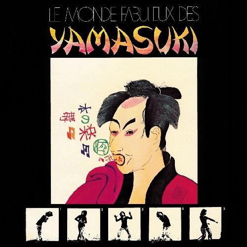 YAMASUKI SINGERS / ヤマスキ・シンガーズ / LE MONDE FABULEUX DES YAMASUKI～素晴らしきYAMASUKIの世界～