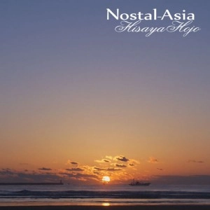 HISAYA HOJO / 宝生久弥 / ノスタルアジア / NOSTAL-ASIA