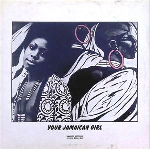 V.A. / オムニバス / YOUNG JAMAICAN GIRL