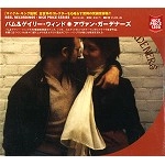 PAM WINDO/GARY WINDO / パム&ゲイリー・ウィンド / アヴァン・ガーデナーズ / AVANT GARDENERS