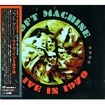 SOFT MACHINE / ソフト・マシーン / ライヴ・イン1970