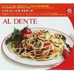SOFT HEAP / ソフト・ヒープ / アル・デンテ / Al Dente