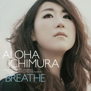 市村あろ羽 / Ｂｒｅａｔｈｅ