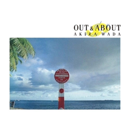 WADA AKIRA / 和田アキラ / OUT & ABOUT
