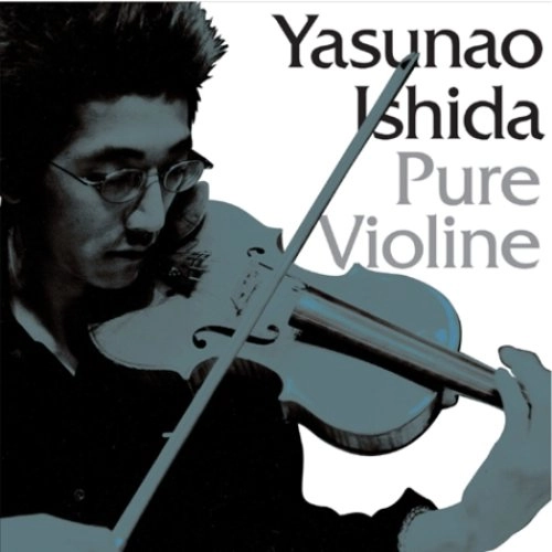 YASUNAO ISHIDA / 石田泰尚  / ピュア･ヴァイオリン