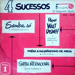 V.A. / オムニバス / 4 SUCESSOS VOL.1