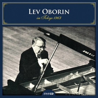 LEV OBORIN / レフ・オボーリン / レフ・オボーリン／1963年東京録音