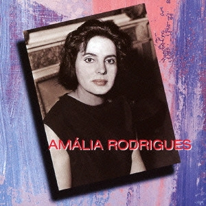 AMALIA RODRIGUES / アマリア・ロドリゲス / ベスト・アマリア・ロドリゲス / AMALIA RODRIGUES