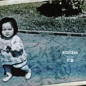武尊 / ルート66 / ROUTE66