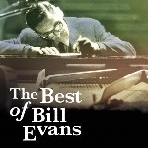 BILL EVANS / ビル・エヴァンス / ベスト・オブ・ビル・エヴァンス(2CD) / THE BEST OF BILL EVANS