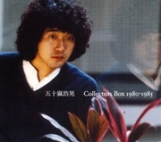 HIROAKI IGARASHI / 五十嵐浩晃 / 五十嵐浩晃　Collectors Box 　1980-1985