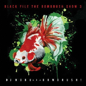 DJ NOBU aka BOMBRUSH! / BLACK FILE THE BOMBRUSH SHOW 3